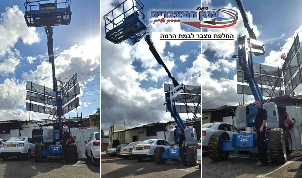 מצבר פריקה עמוקה