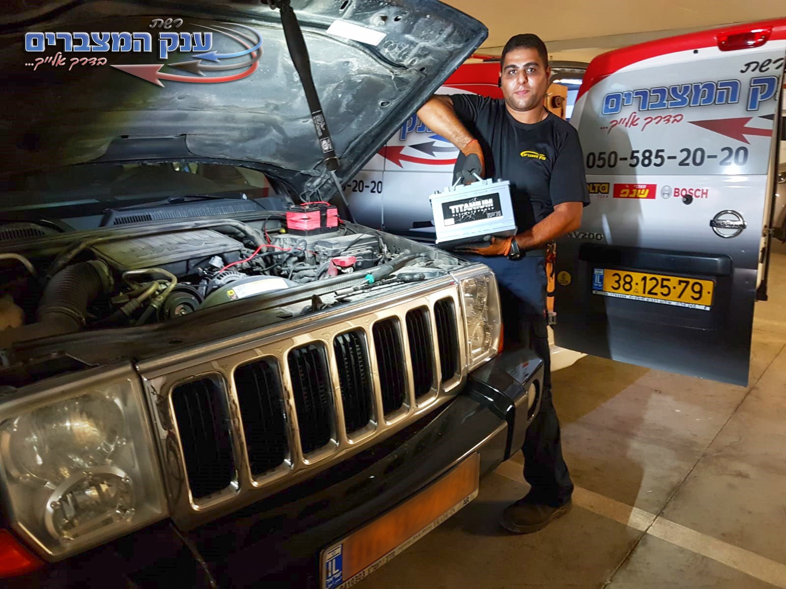 איך יודעים שהמצבר חלש?