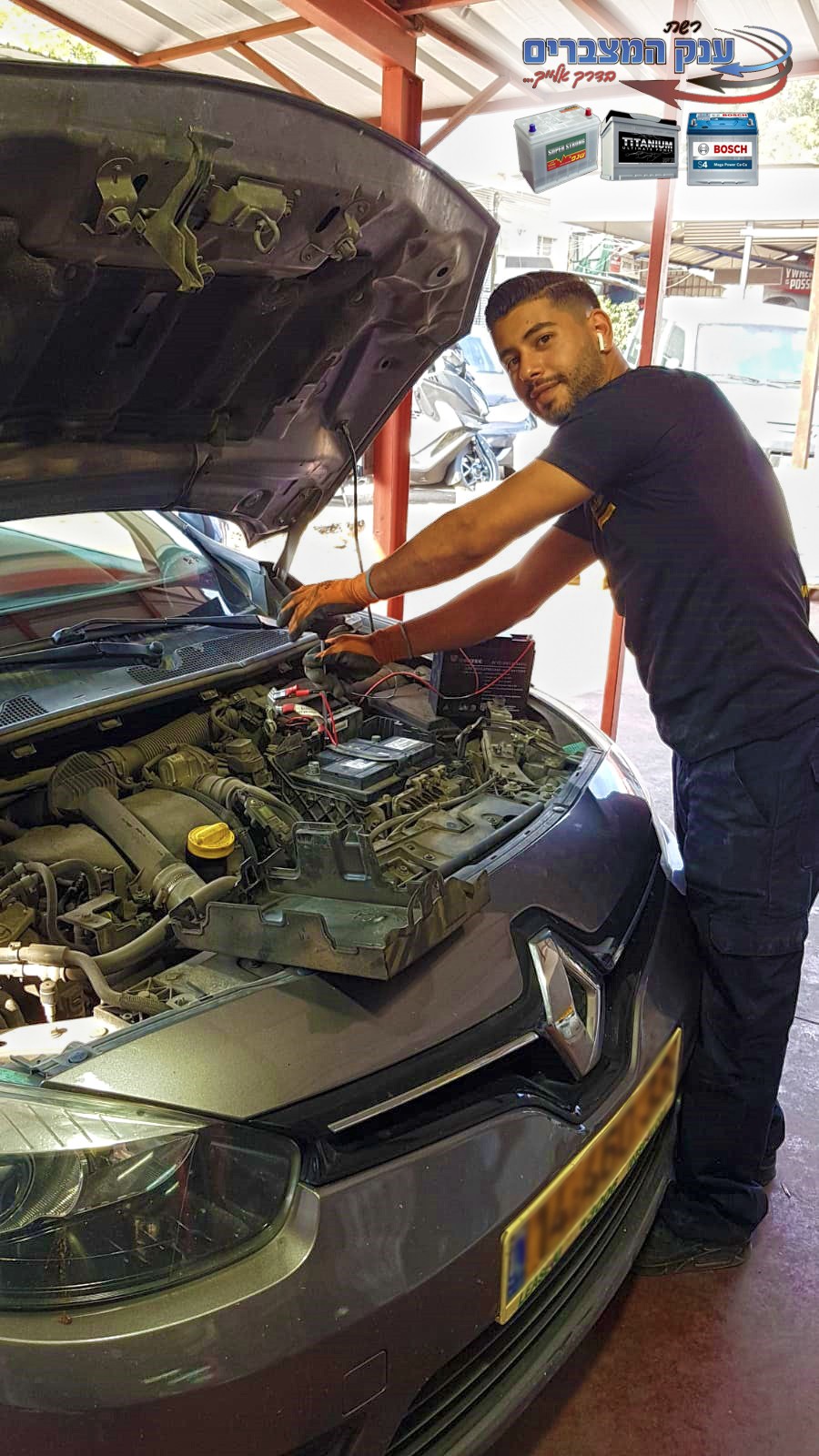 בחירת מצבר לרכב