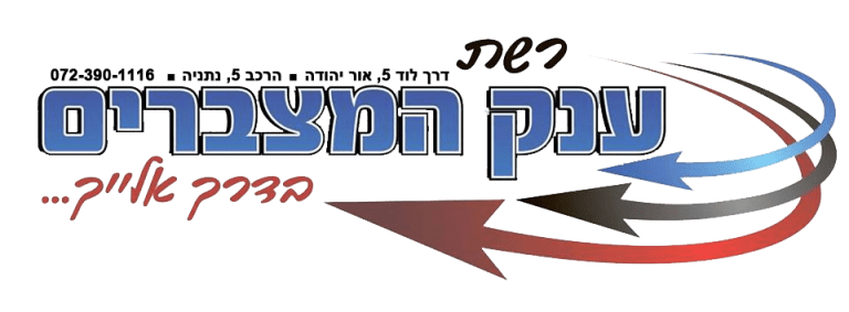 לוגו