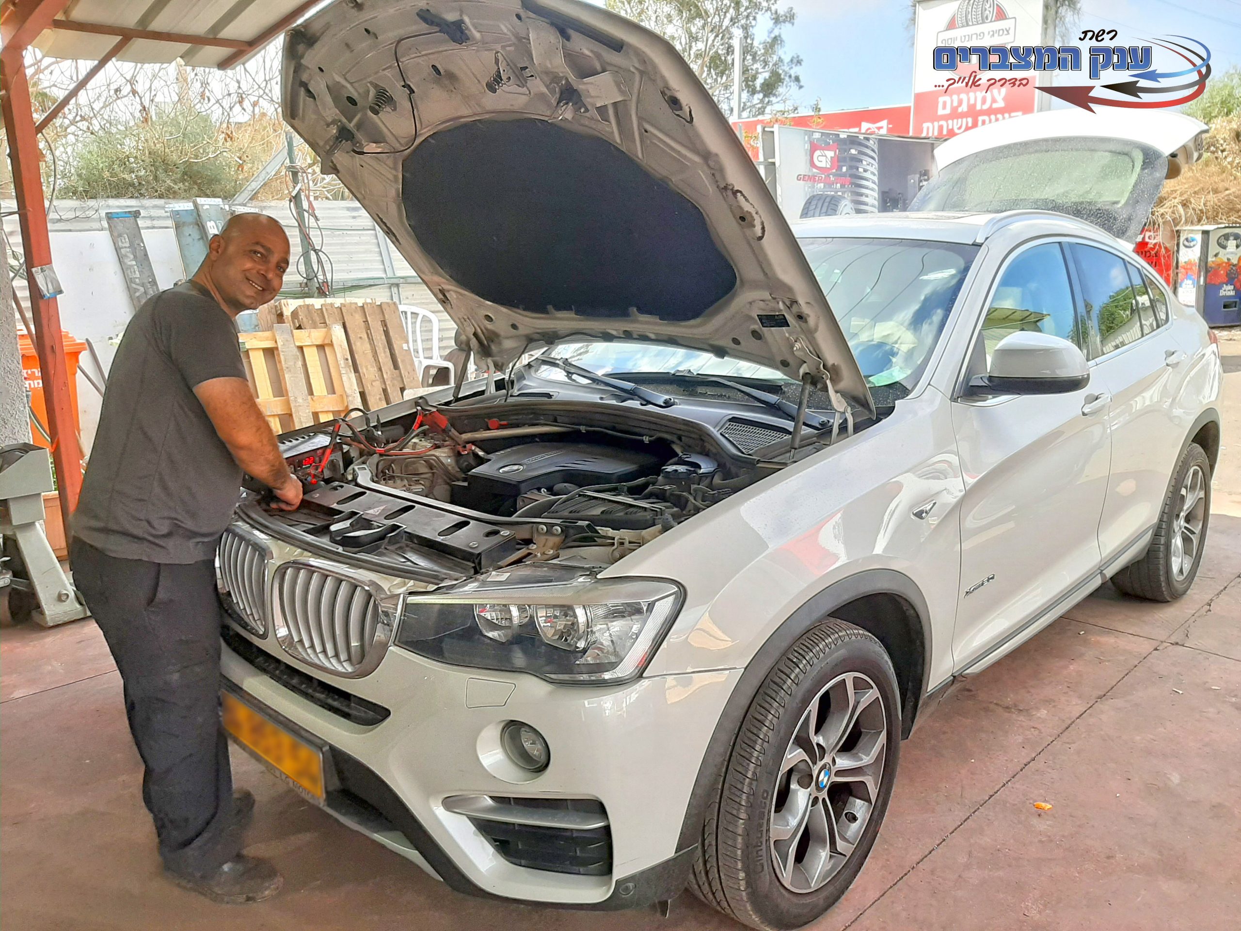 מה זה אמפר? ענק המצברים עושים לכם סדר במושגים