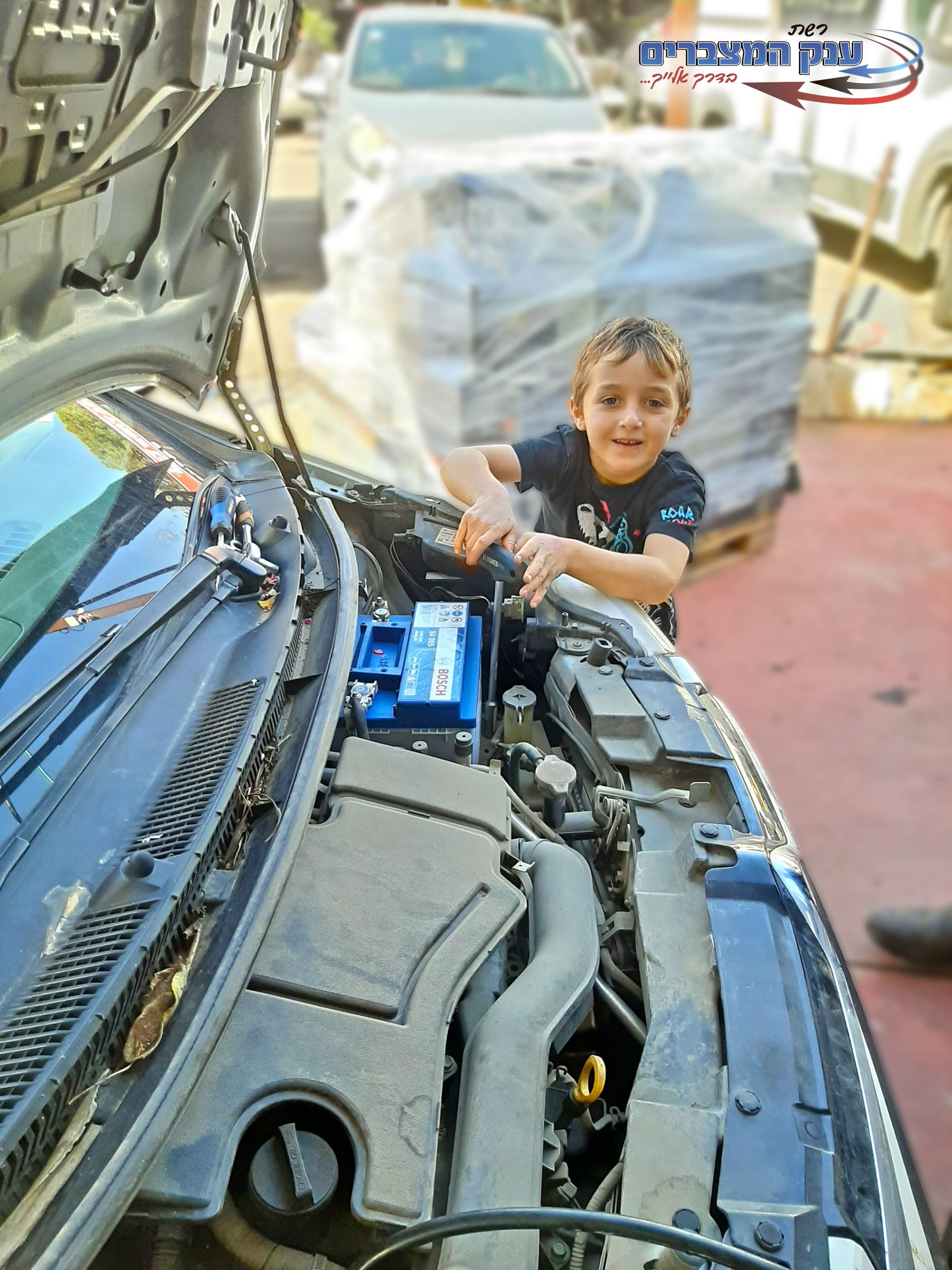 מצברים 55 אמפר