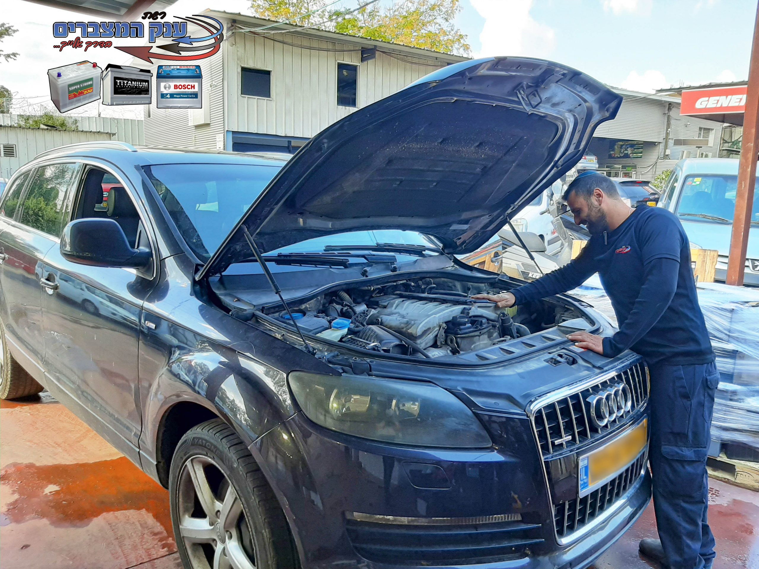 מצבר לאאודי