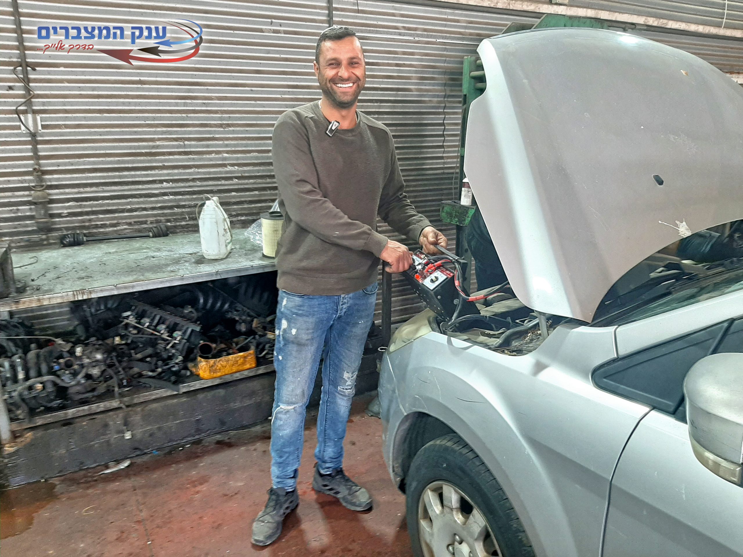 מצבר 40 אמפר