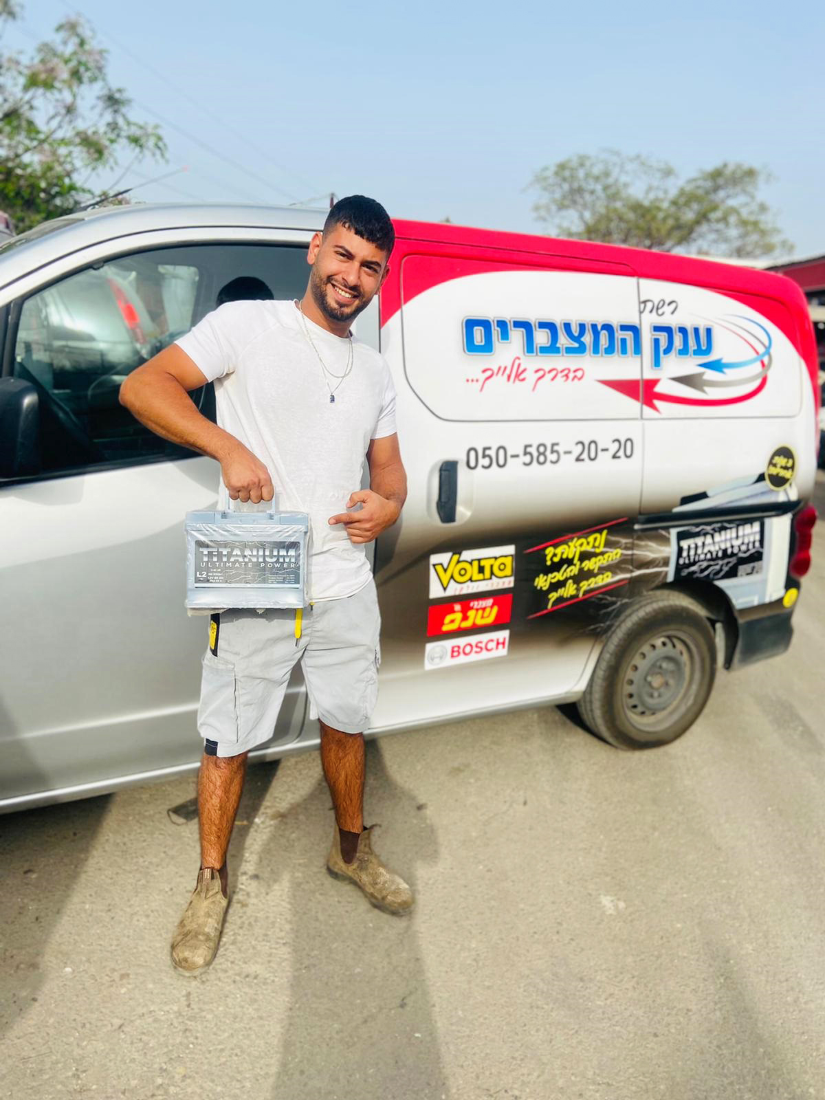 מצבר 45 אמפר