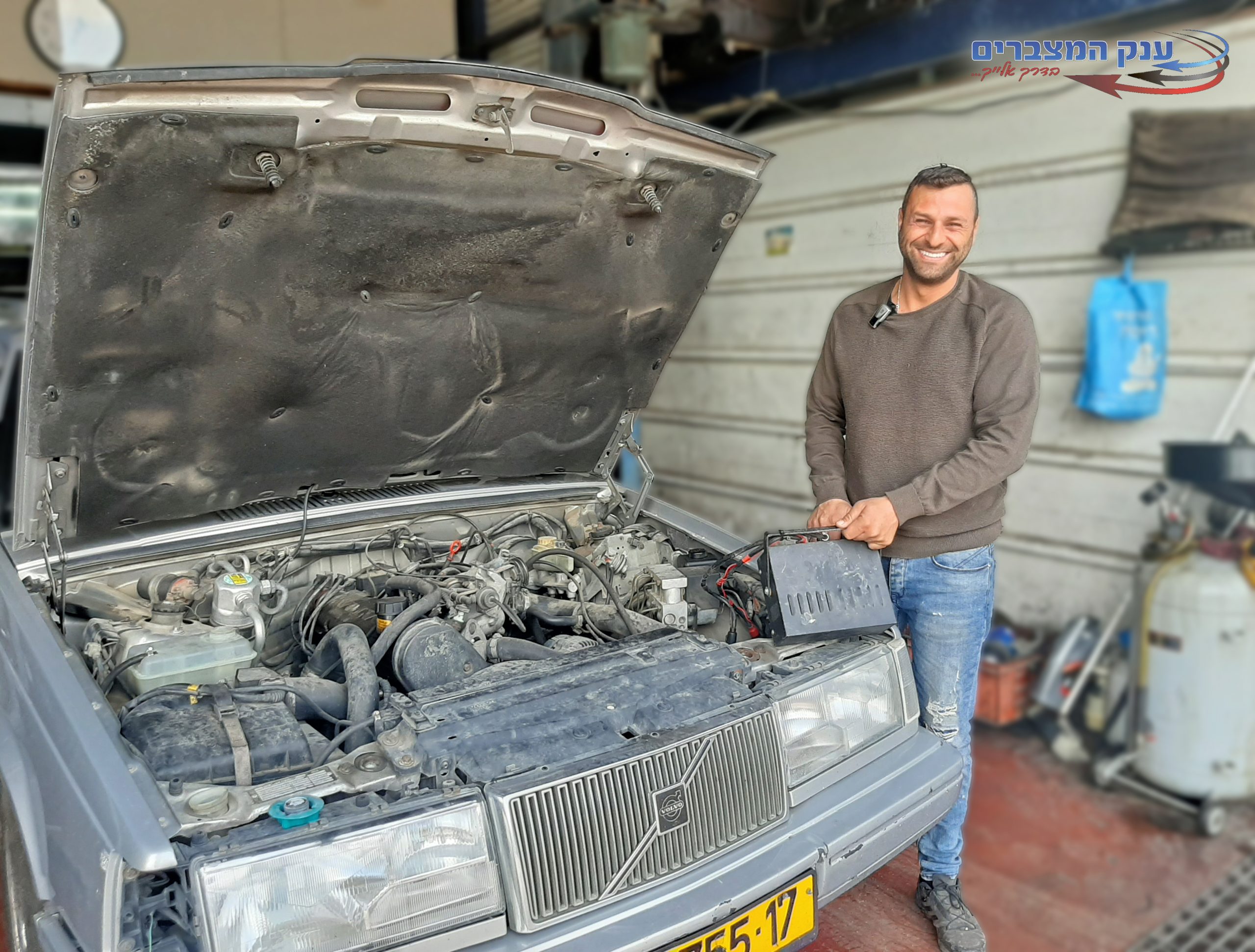 מצבר 62 אמפר