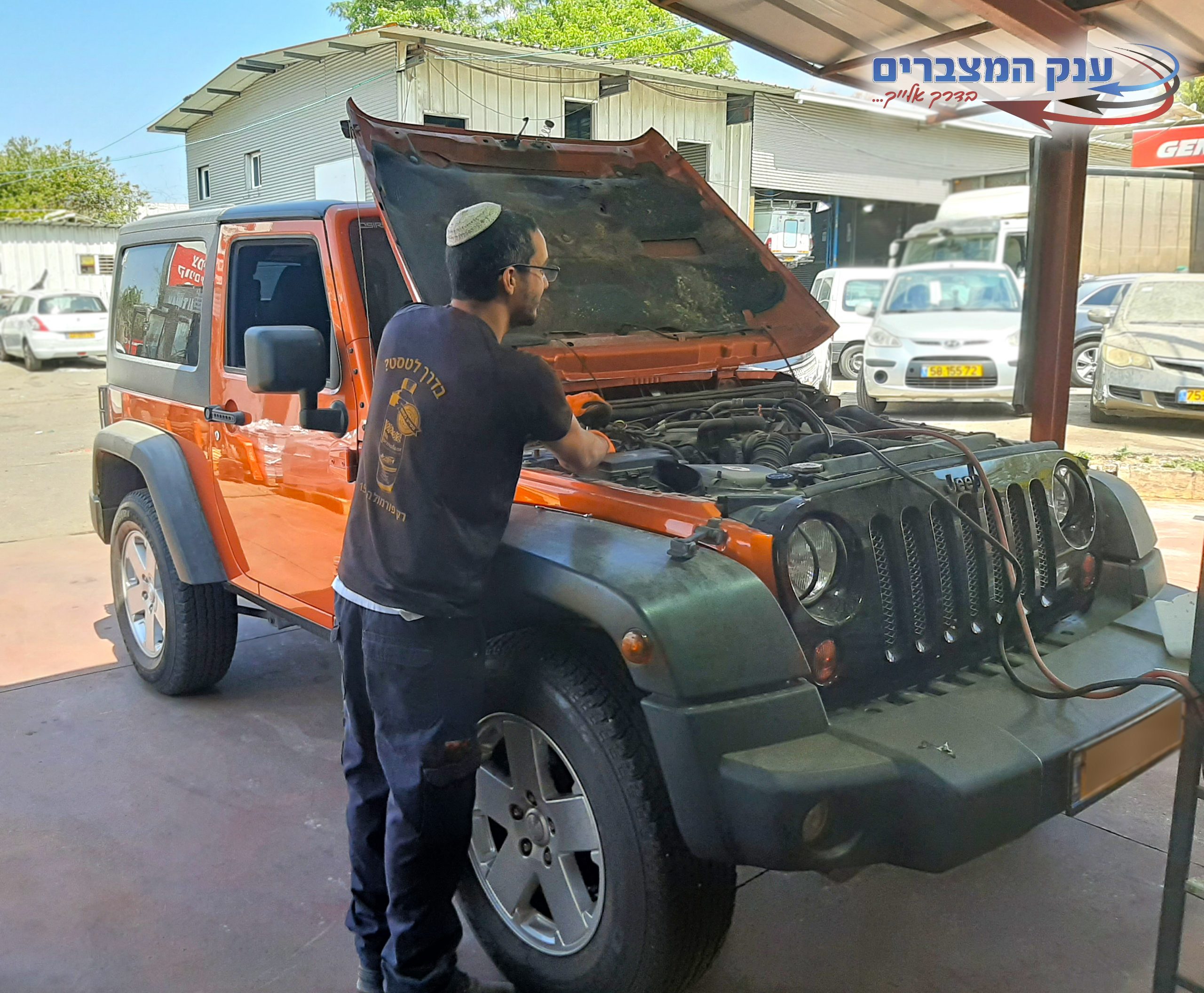 מצבר 70 אמפר