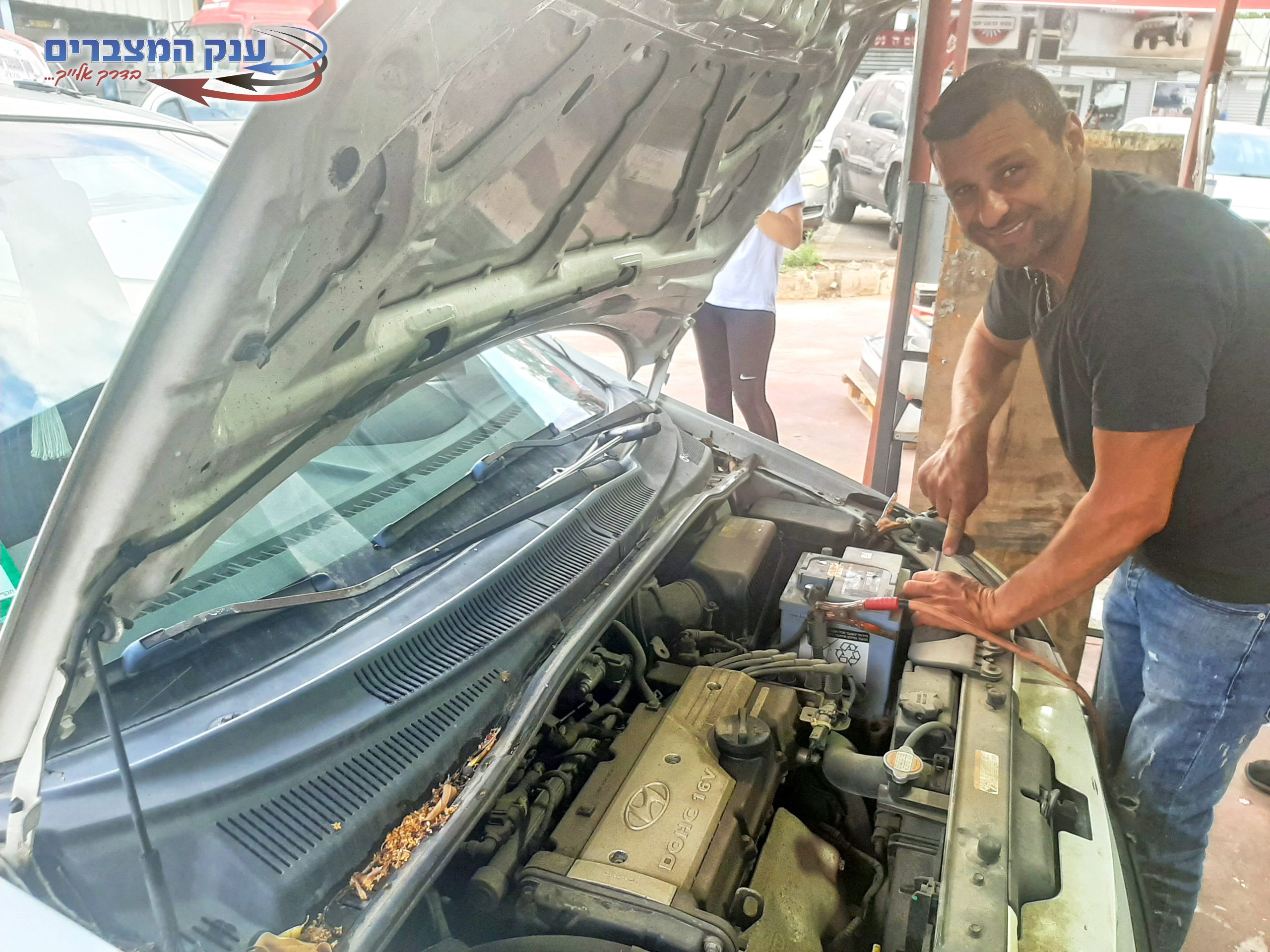 מצבר 80 אמפר