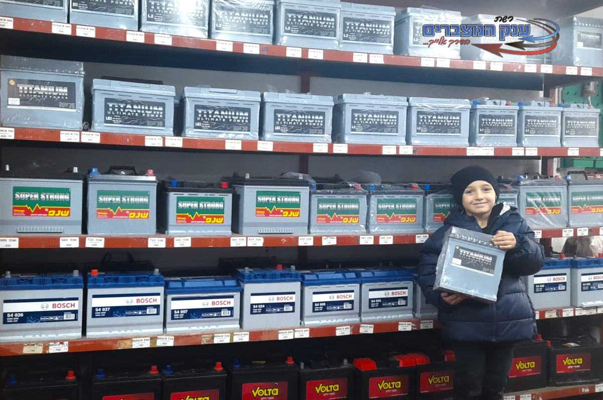 מצבר 65 אמפר