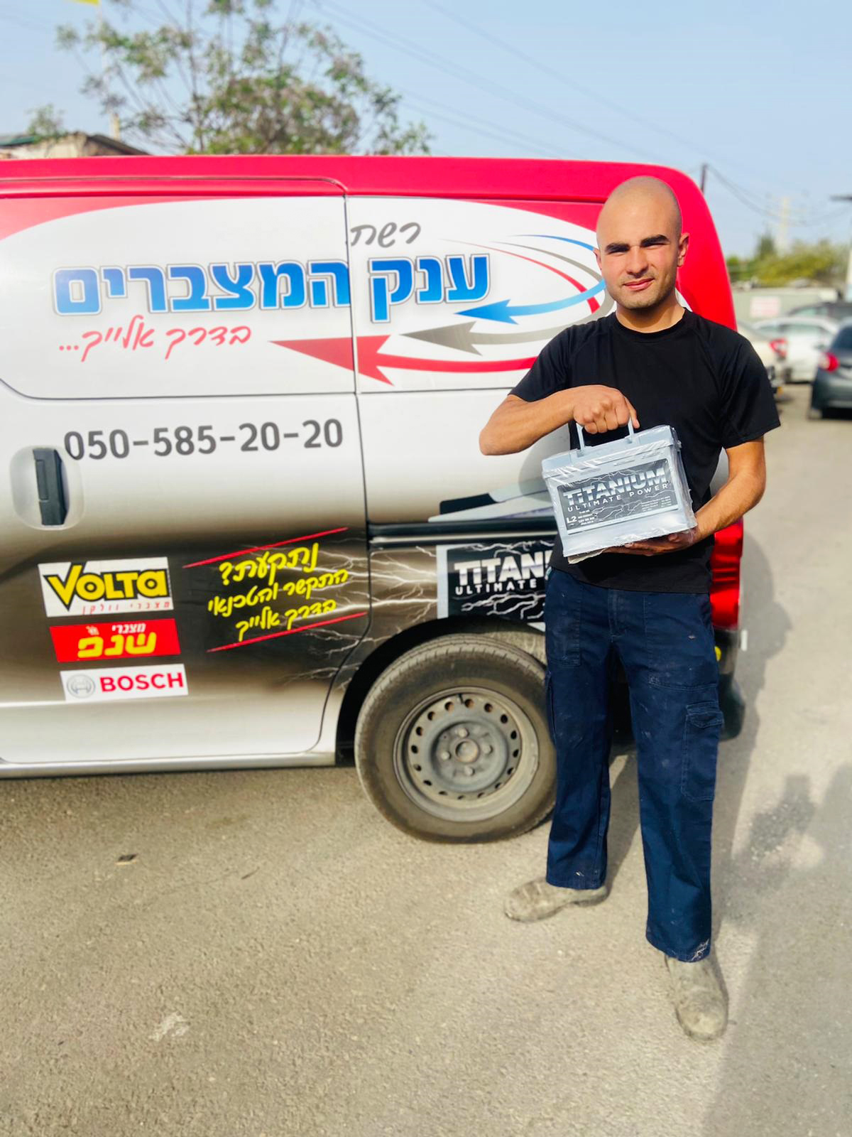 מצבר 50 אמפר