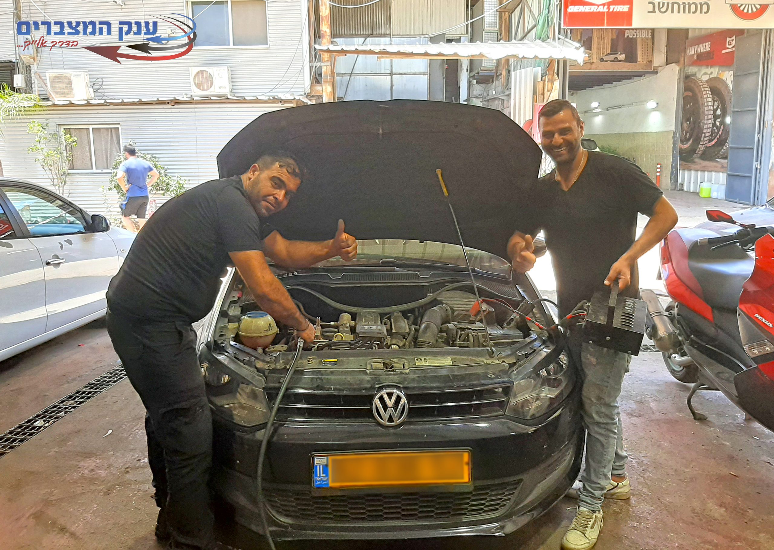 מצבר 95 אמפר