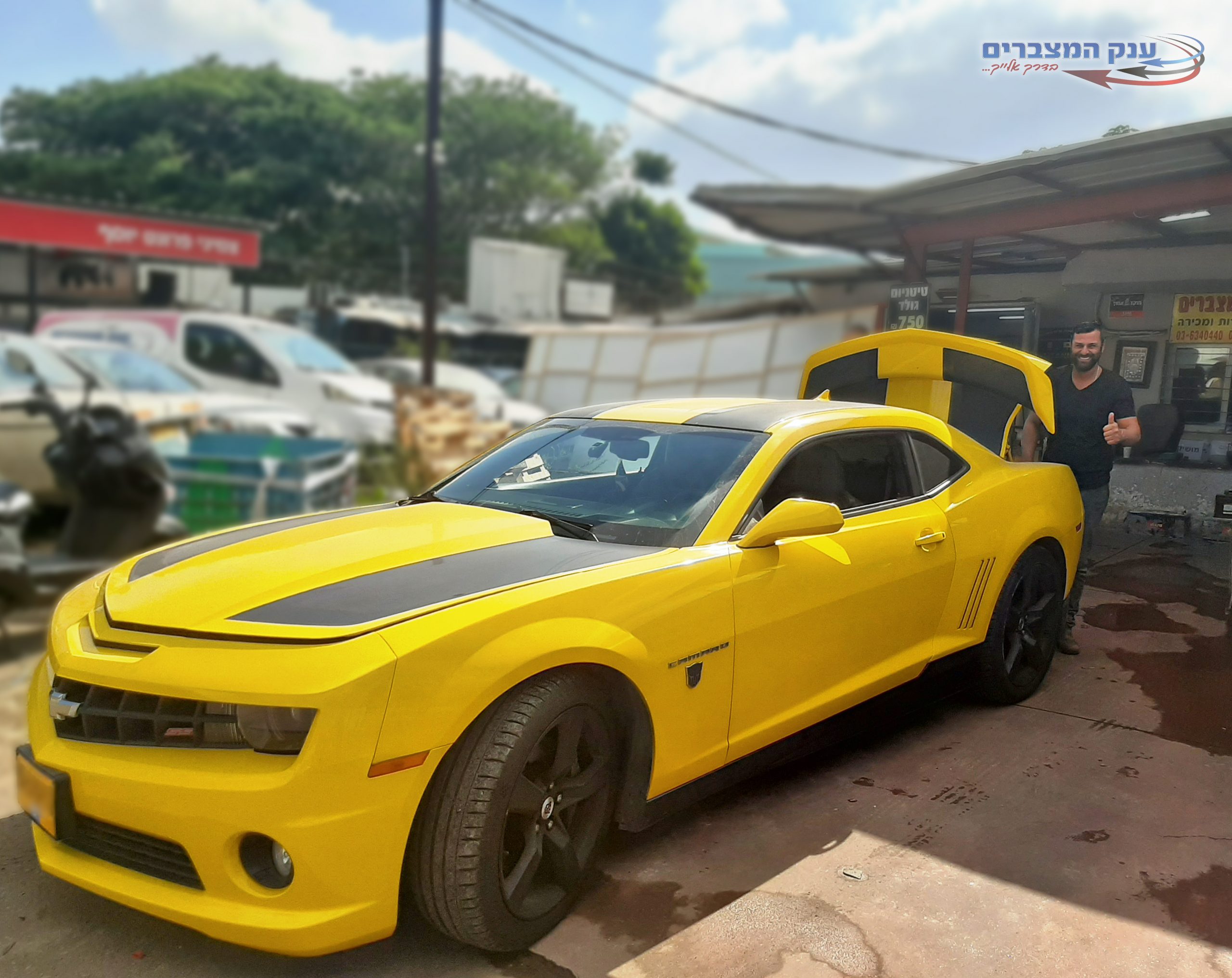 איך מייצרים מצבר?