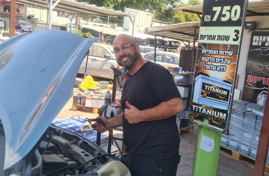 מצבר בוש 60 אמפר