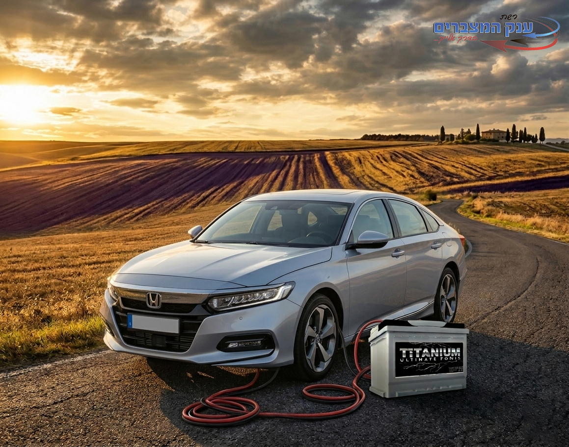 מצבר להונדה אקורד