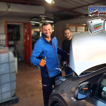 מצבר בתל אביב